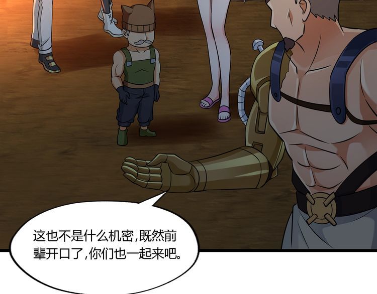 第188话 娘娘的陷阱(1/3)-第189话