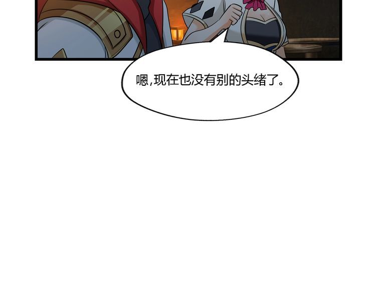 第188话 娘娘的陷阱(1/3)-第189话