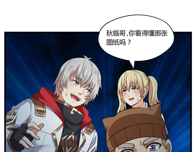 第188话 娘娘的陷阱(1/3)-第189话