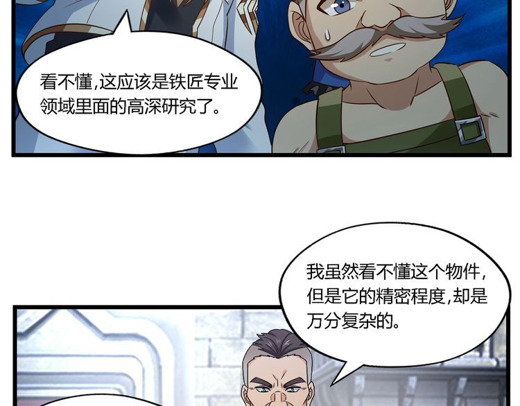第188话 娘娘的陷阱(1/3)-第189话