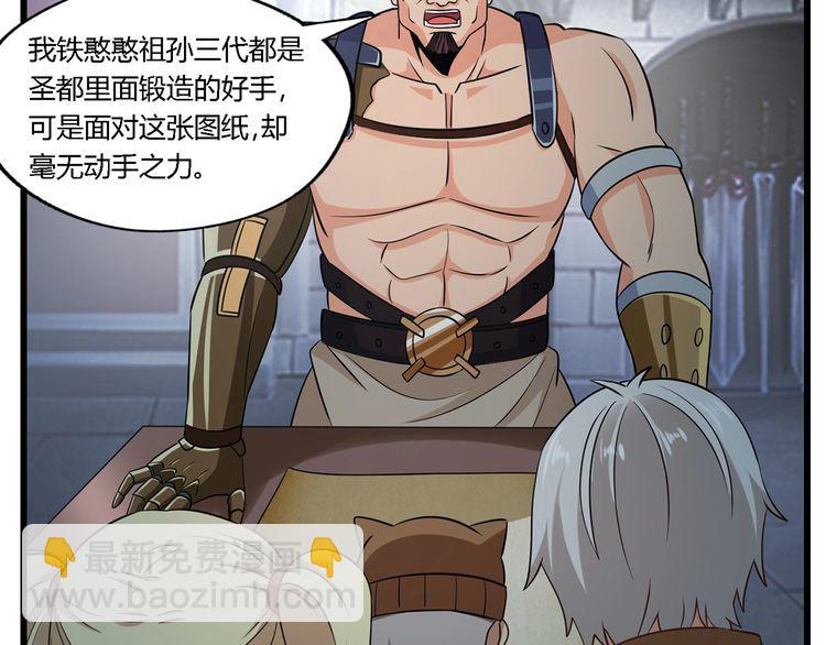 第188话 娘娘的陷阱(1/3)-第189话
