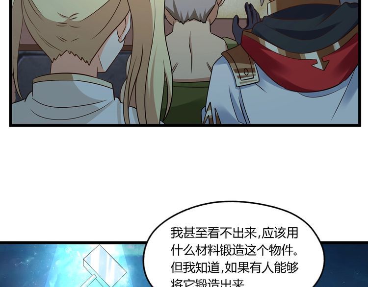 第188话 娘娘的陷阱(1/3)-第189话