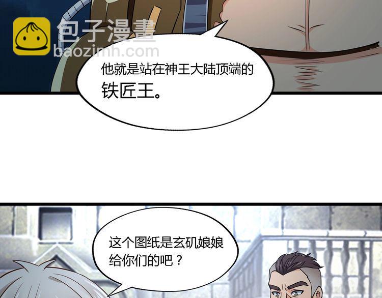 第188话 娘娘的陷阱(1/3)-第189话