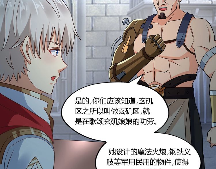 第188话 娘娘的陷阱(1/3)-第189话