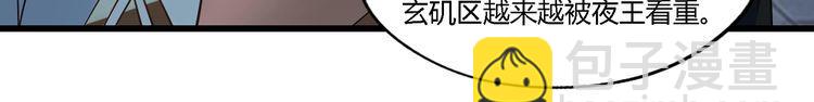 第188话 娘娘的陷阱(1/3)-第189话