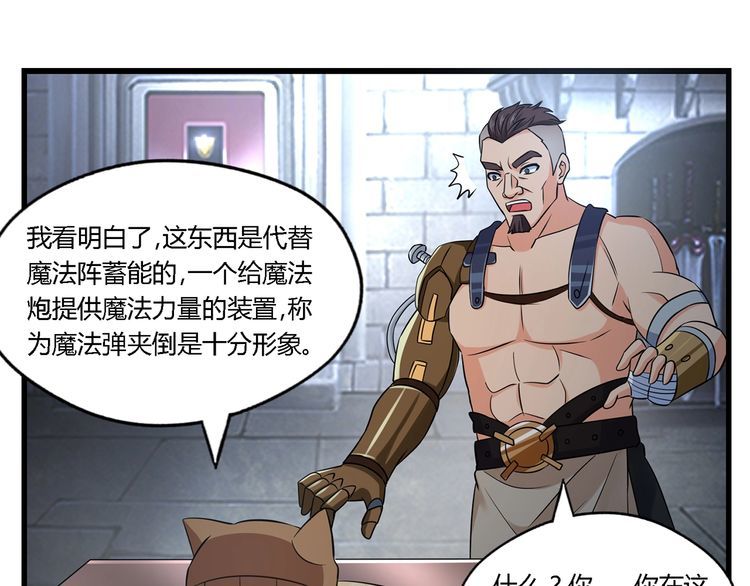 第188话 娘娘的陷阱(1/3)-第189话