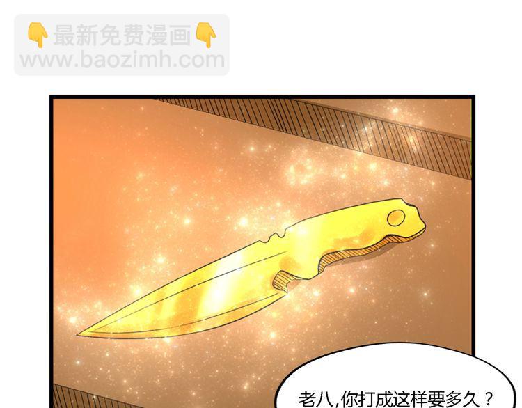 第188话 娘娘的陷阱(1/3)-第189话