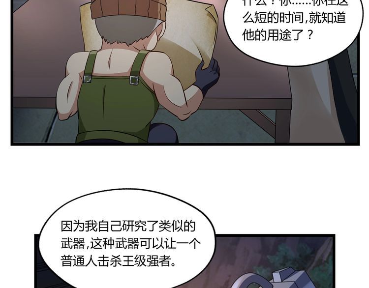 第188话 娘娘的陷阱(1/3)-第189话