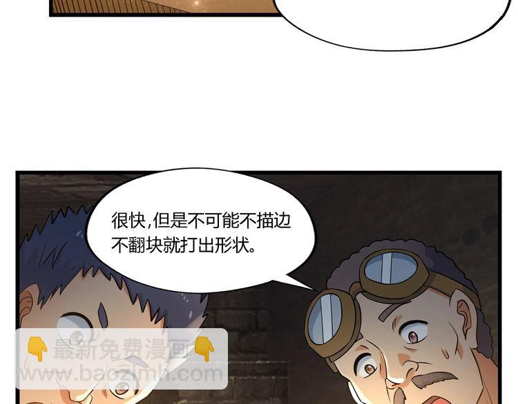 第188话 娘娘的陷阱(1/3)-第189话