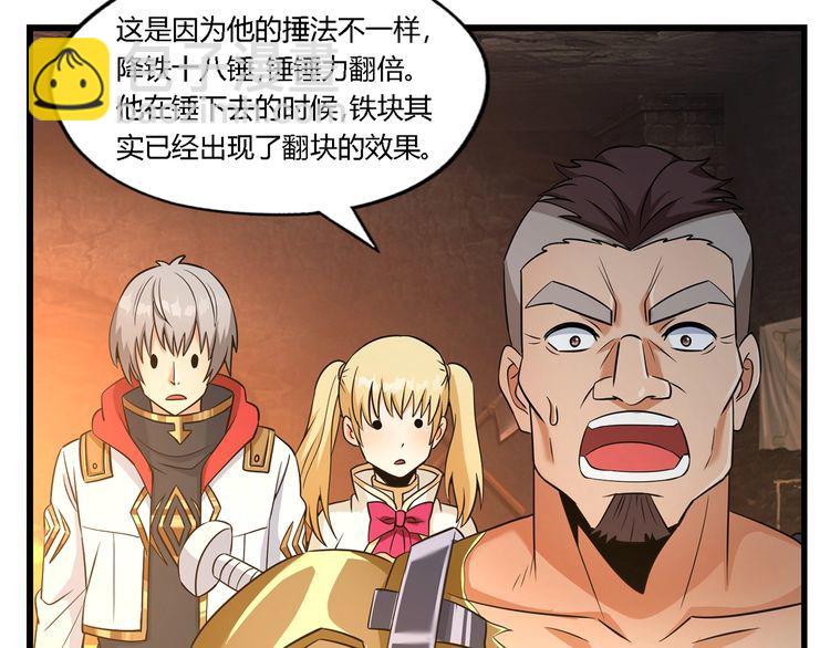 第188话 娘娘的陷阱(1/3)-第189话