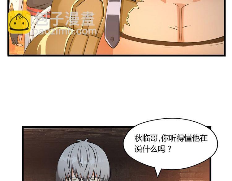 第188话 娘娘的陷阱(1/3)-第189话