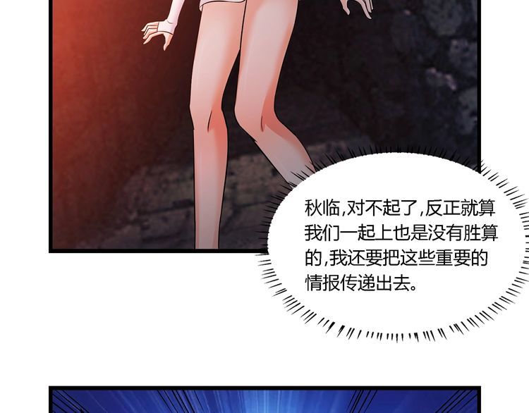 第190话 神将技&middot;冰河世纪(1/3)-第191话