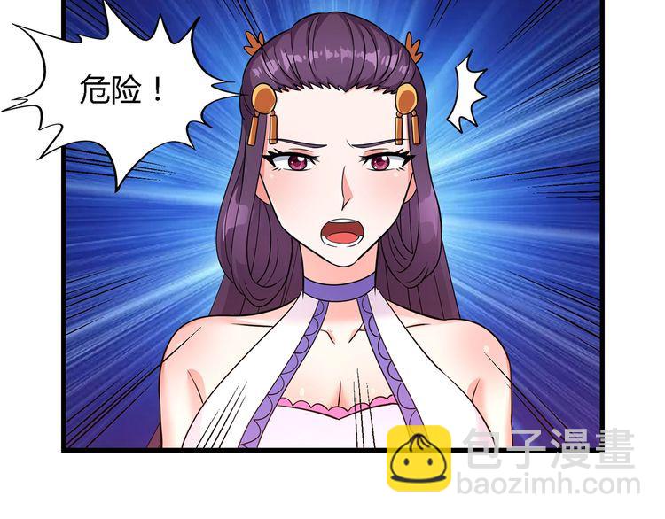 第190话 神将技&middot;冰河世纪(1/3)-第191话