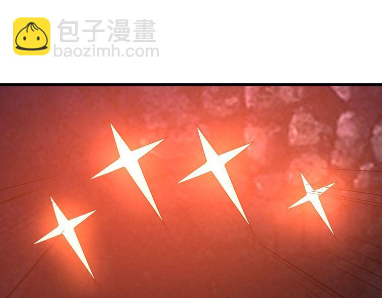 第190话 神将技&middot;冰河世纪(1/3)-第191话