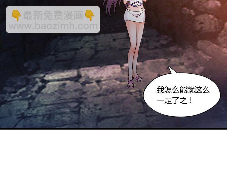 第190话 神将技&middot;冰河世纪(1/3)-第191话