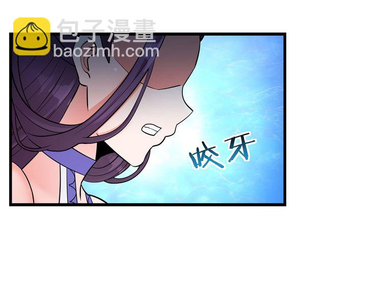 第190话 神将技&middot;冰河世纪(1/3)-第191话