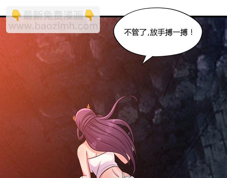 第190话 神将技&middot;冰河世纪(1/3)-第191话