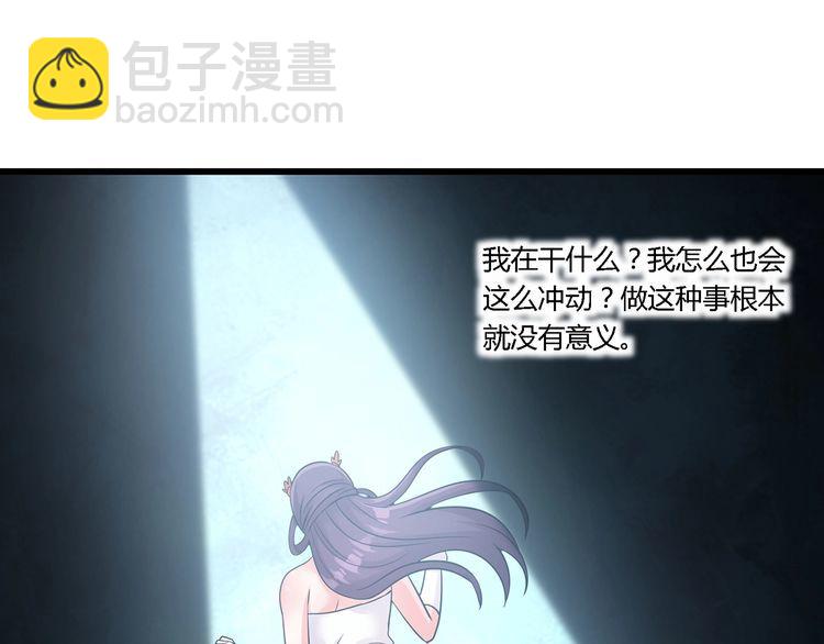 第190话 神将技&middot;冰河世纪(1/3)-第191话