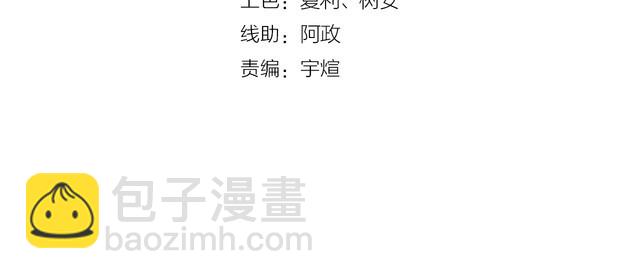 第190话 神将技&middot;冰河世纪(1/3)-第191话