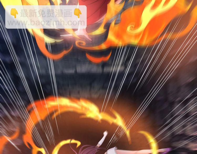 第190话 神将技&middot;冰河世纪(1/3)-第191话
