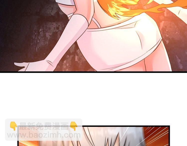 第190话 神将技&middot;冰河世纪(1/3)-第191话