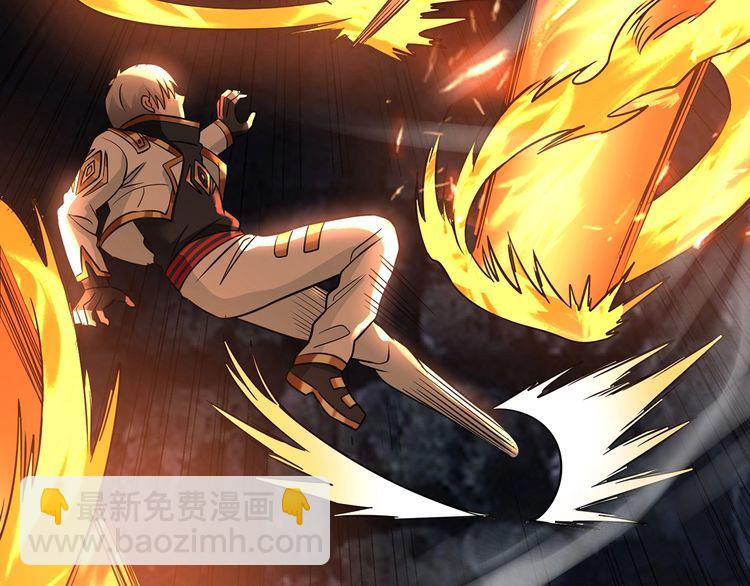 第190话 神将技&middot;冰河世纪(1/3)-第191话