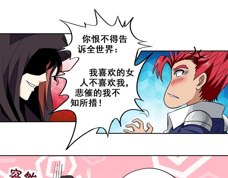 番外 情蛊水（上）(1/2)-第193话