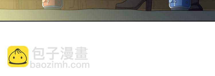 番外 情蛊水（上）(1/2)-第193话