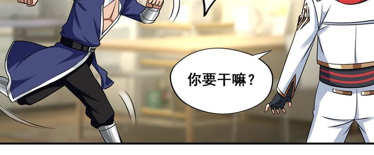 番外 情蛊水（上）(1/2)-第193话