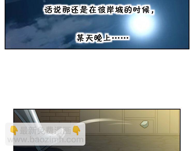 番外 情蛊水（上）(1/2)-第193话