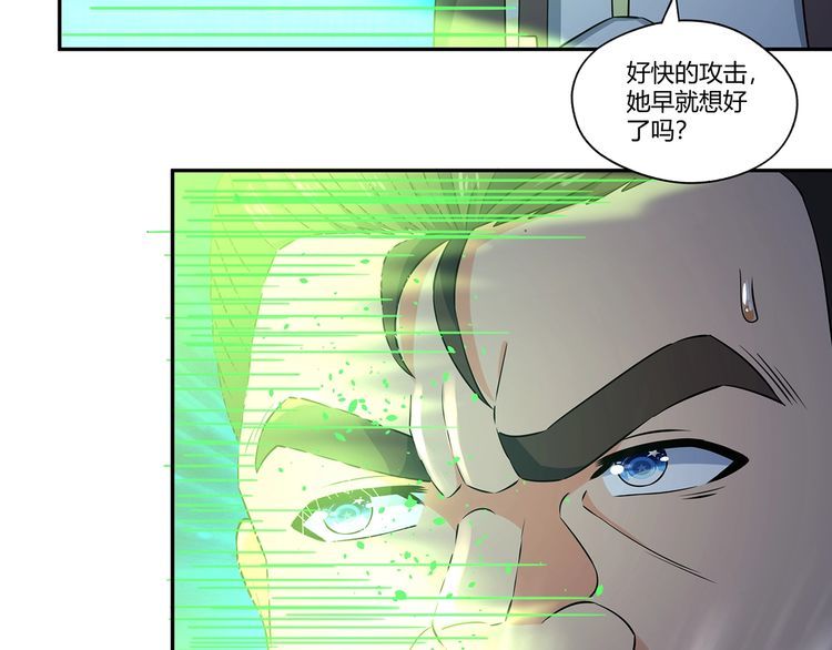 第192话 机关术对机械术(1/3)-第195话