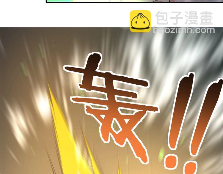 第192话 机关术对机械术(1/3)-第195话