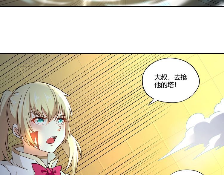 第192话 机关术对机械术(1/3)-第195话