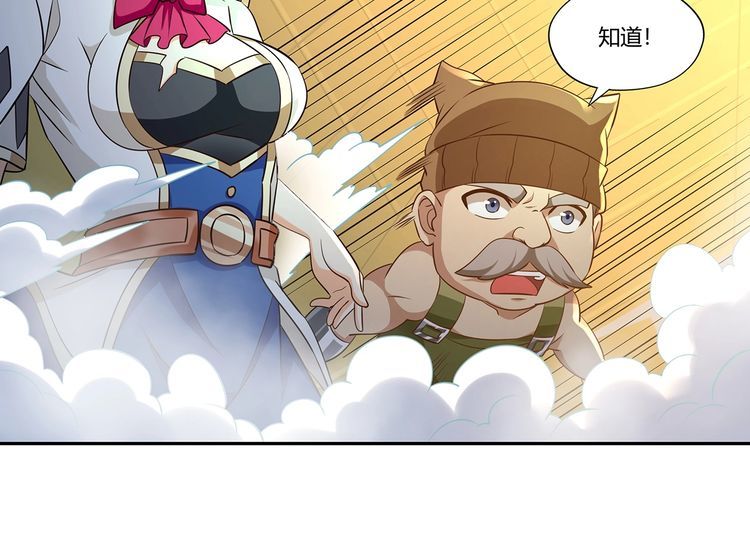 第192话 机关术对机械术(1/3)-第195话
