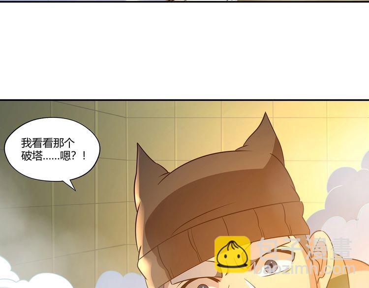 第192话 机关术对机械术(1/3)-第195话