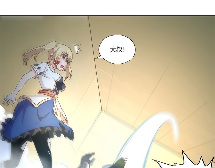 第192话 机关术对机械术(1/3)-第195话