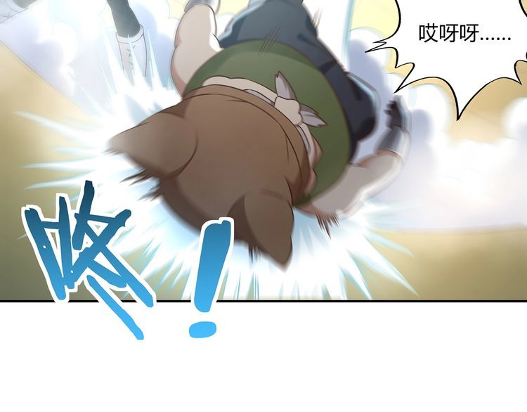 第192话 机关术对机械术(1/3)-第195话