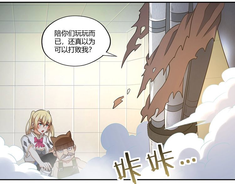 第192话 机关术对机械术(1/3)-第195话