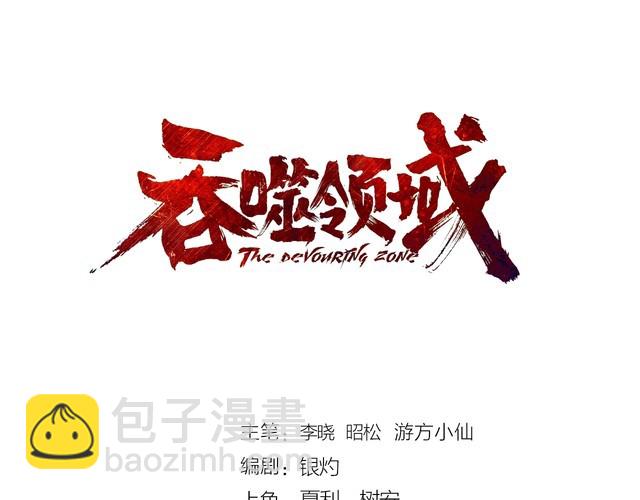 第192话 机关术对机械术(1/3)-第195话