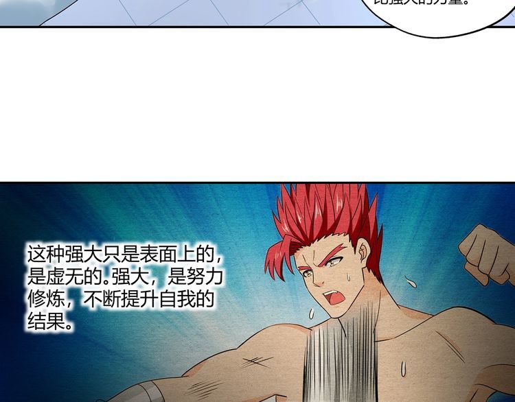 第192话 机关术对机械术(1/3)-第195话