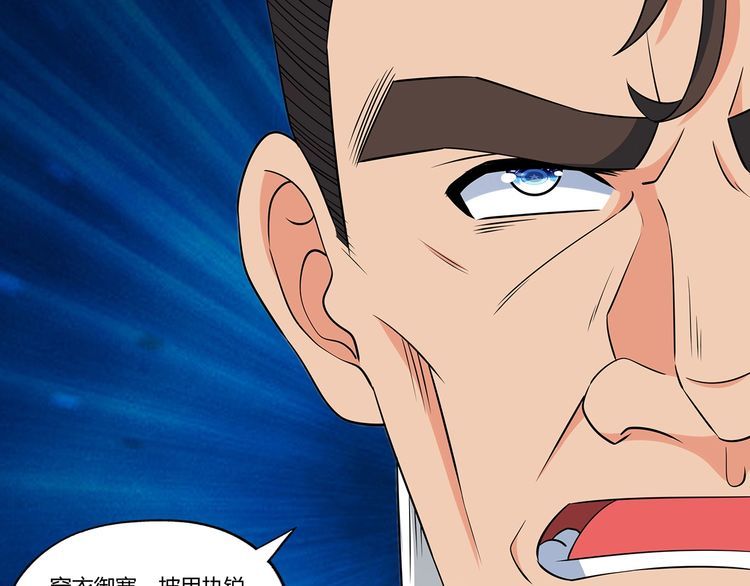 第192话 机关术对机械术(1/3)-第195话