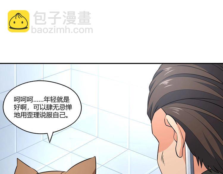 第192话 机关术对机械术(1/3)-第195话