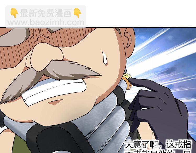 第192话 机关术对机械术(1/3)-第195话
