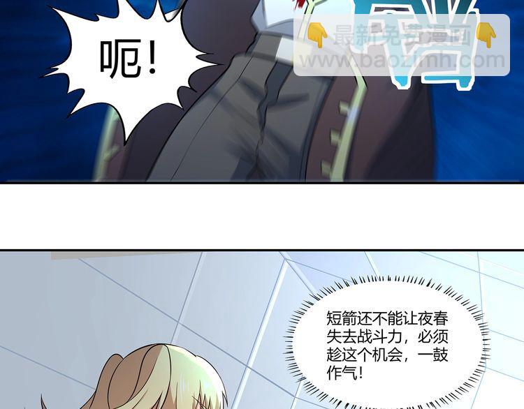 第192话 机关术对机械术(1/3)-第195话