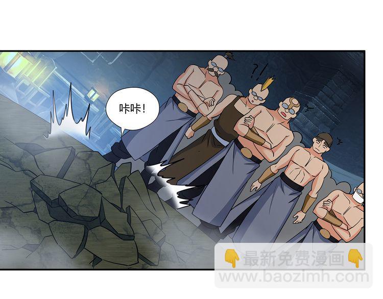 第194话 冰与火之歌(1/3)-第197话