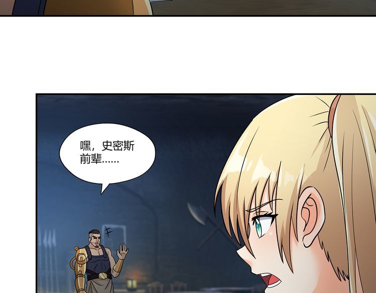 第194话 冰与火之歌(1/3)-第197话