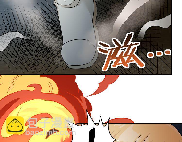 第194话 冰与火之歌(1/3)-第197话