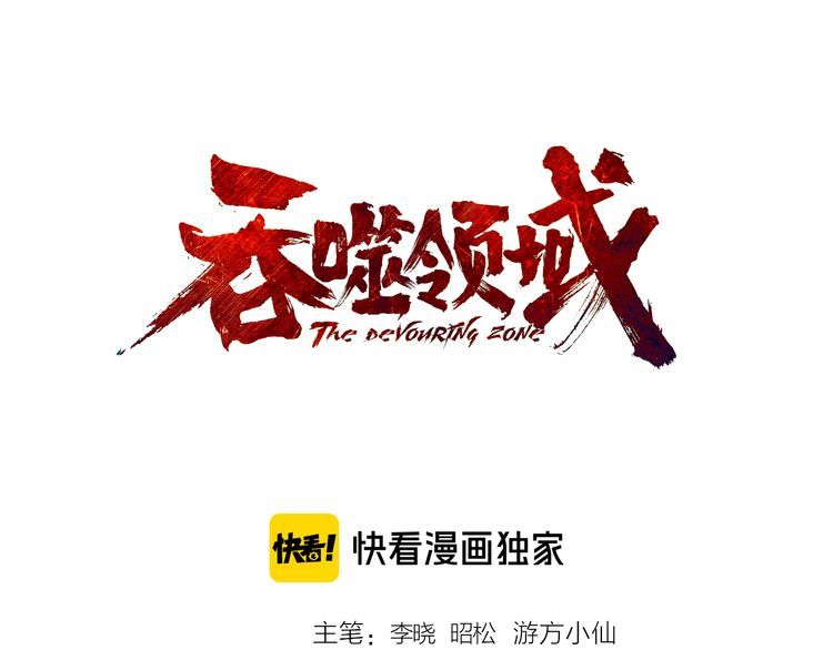 第194话 冰与火之歌(1/3)-第197话