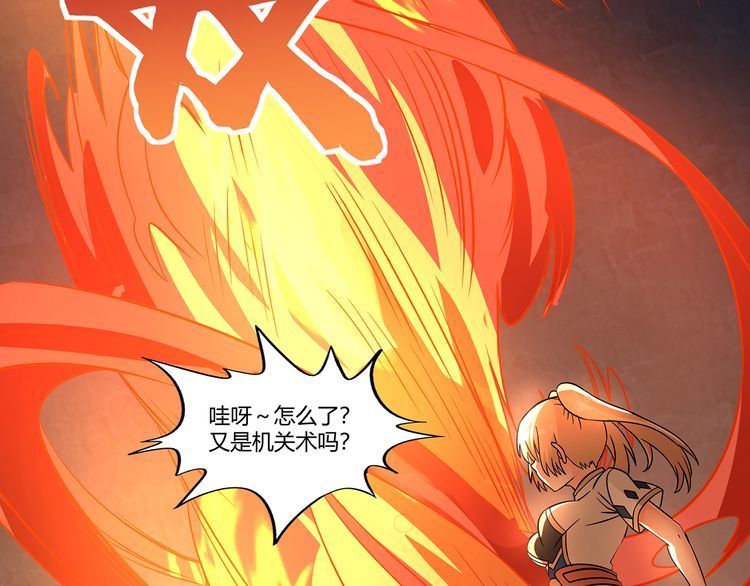 第194话 冰与火之歌(1/3)-第197话