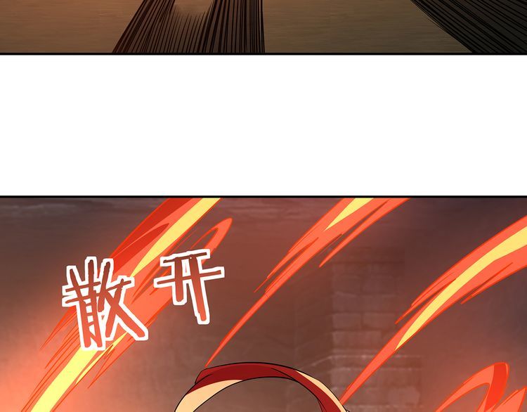 第194话 冰与火之歌(1/3)-第197话